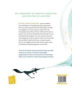 Pas op voor de wolf! - Afbeelding 2