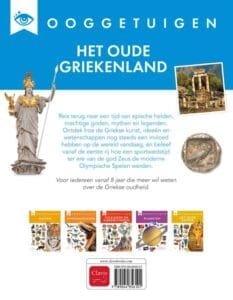 Het oude Griekenland - Afbeelding 2