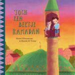 Toch een beetje ramadan