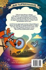 Race in Pompeï - Afbeelding 2