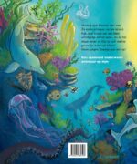 Pas op, Daantje! - Afbeelding 2