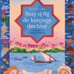 Bent el-Ré, de koningsdochter