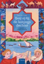Bent el-Ré, de koningsdochter