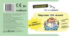 De babykrant: Een mama van goud - Afbeelding 2