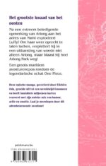 Het grootste kwaad van het oosten - Afbeelding 2